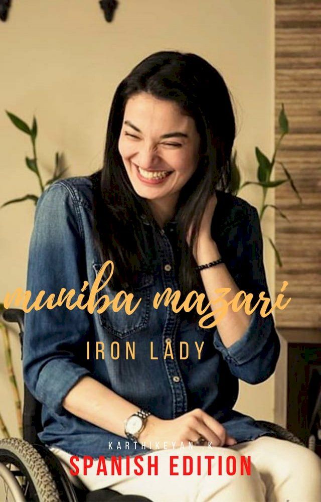  muniba mazari(Kobo/電子書)