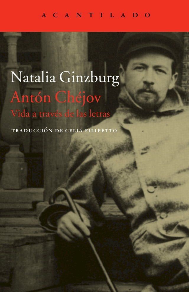  Antón Chéjov(Kobo/電子書)