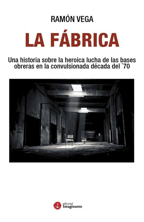 La F&aacute;brica(Kobo/電子書)