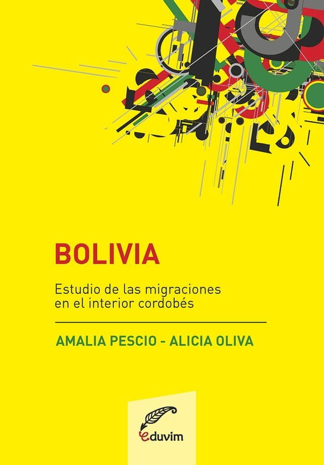  Bolivia(Kobo/電子書)