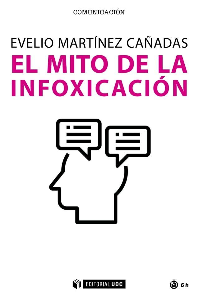  El mito de la infoxicación(Kobo/電子書)