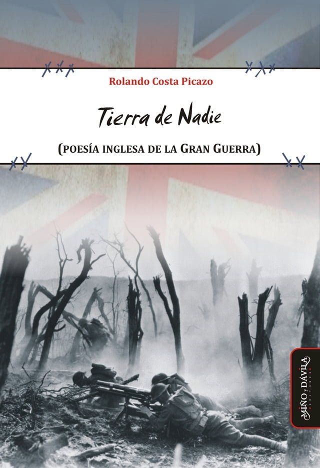  Tierra de nadie(Kobo/電子書)