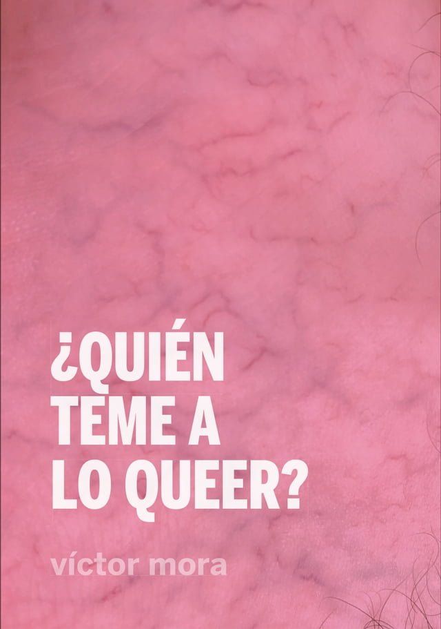  ¿Quién teme a lo queer?(Kobo/電子書)