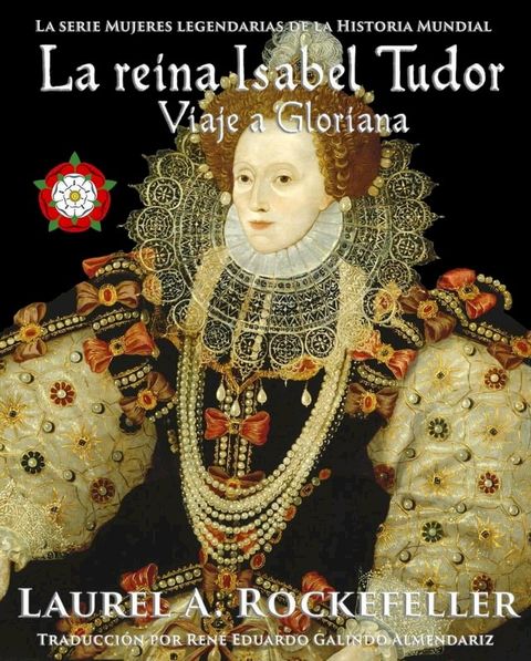 La reina Isabel Tudor(Kobo/電子書)