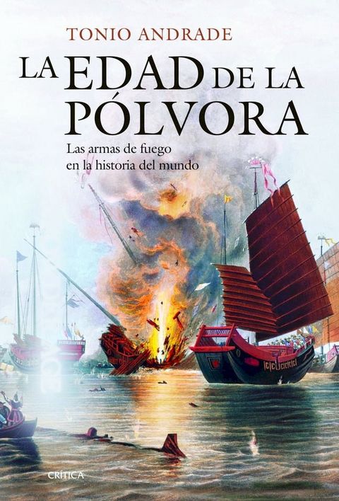 La edad de la pólvora(Kobo/電子書)