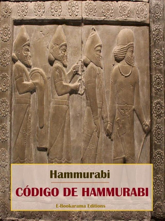  Código de Hammurabi(Kobo/電子書)