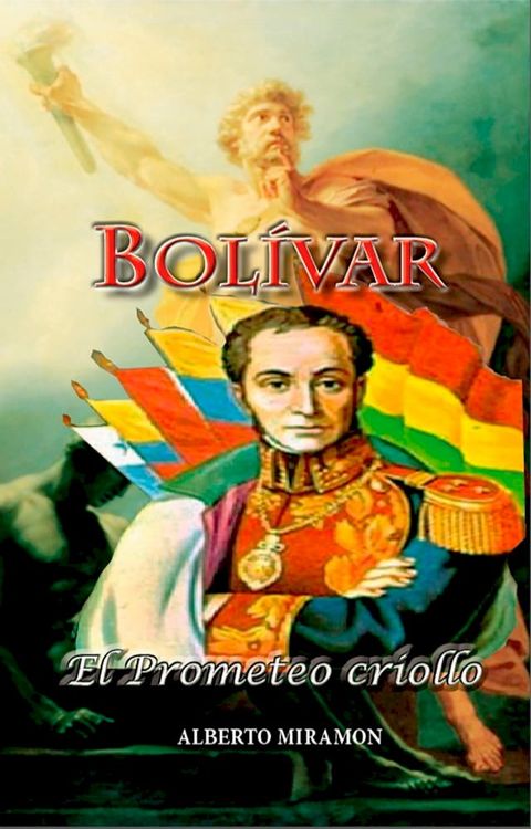 Bolívar II(Kobo/電子書)