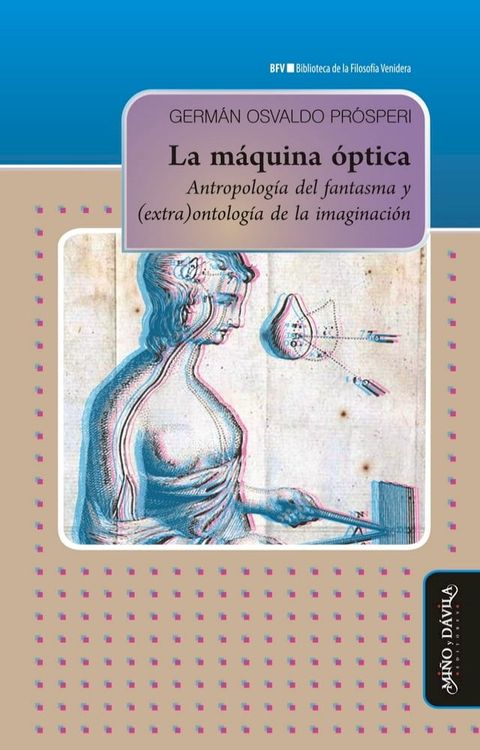 La m&aacute;quina &oacute;ptica(Kobo/電子書)