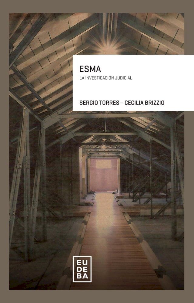  ESMA(Kobo/電子書)