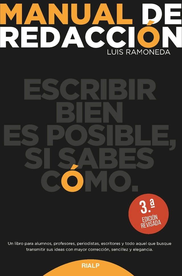  Manual de redacción(Kobo/電子書)