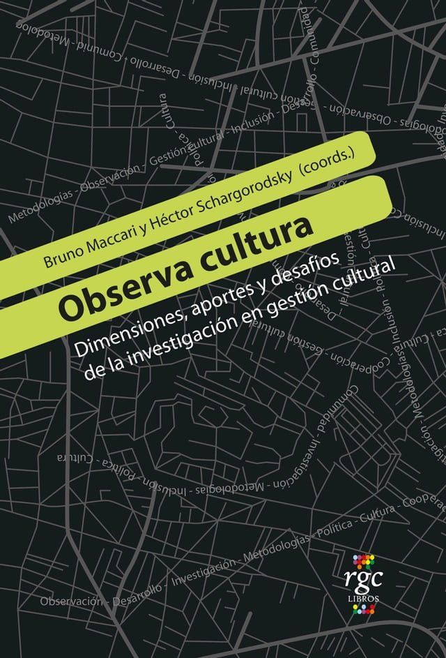  Observa cultura(Kobo/電子書)