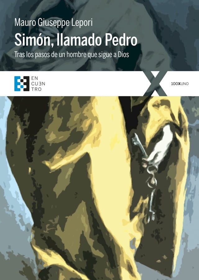  Simón, llamado Pedro(Kobo/電子書)