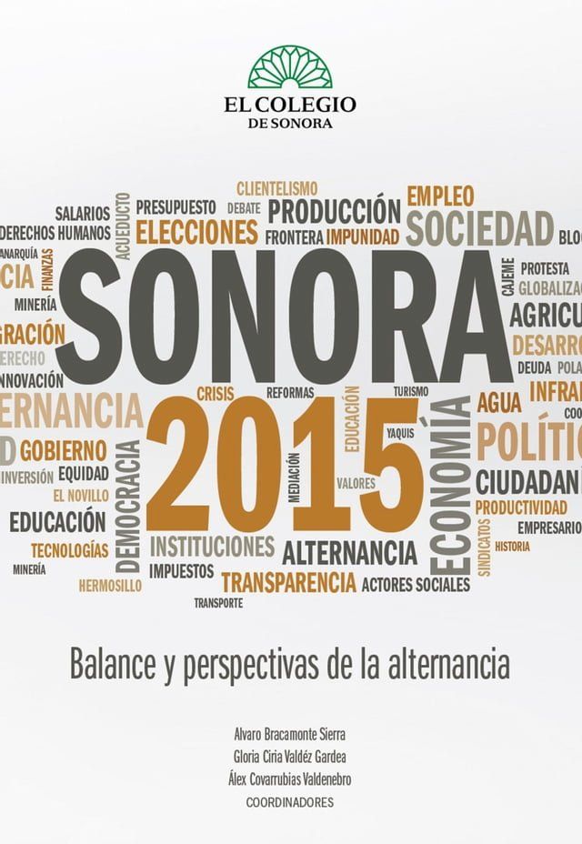  Sonora 2015(Kobo/電子書)