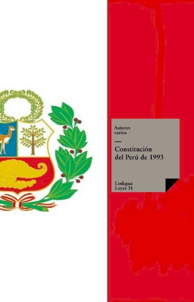  Constitución del Perú de 1993(Kobo/電子書)