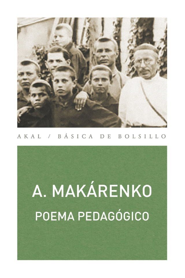  Poema pedagógico(Kobo/電子書)