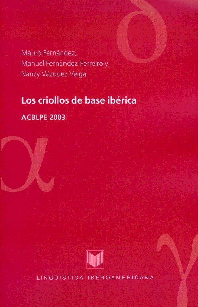  Los criollos de base ib&eacute;rica(Kobo/電子書)