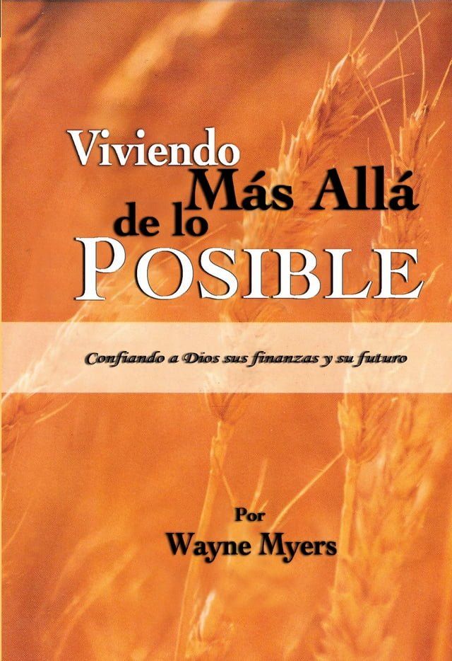  VIVIENDO MÁS ALLÁ DE LO POSIBLE(Kobo/電子書)