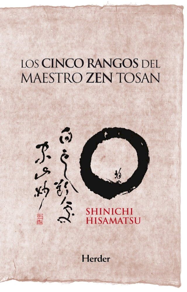  Los cinco rangos del maestro Zen Tosan(Kobo/電子書)