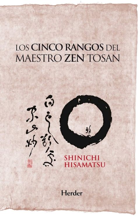 Los cinco rangos del maestro Zen Tosan(Kobo/電子書)