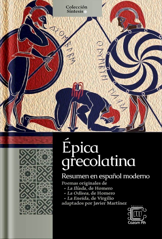  &Eacute;pica grecolatina: resumen en espa&ntilde;ol moderno(Kobo/電子書)