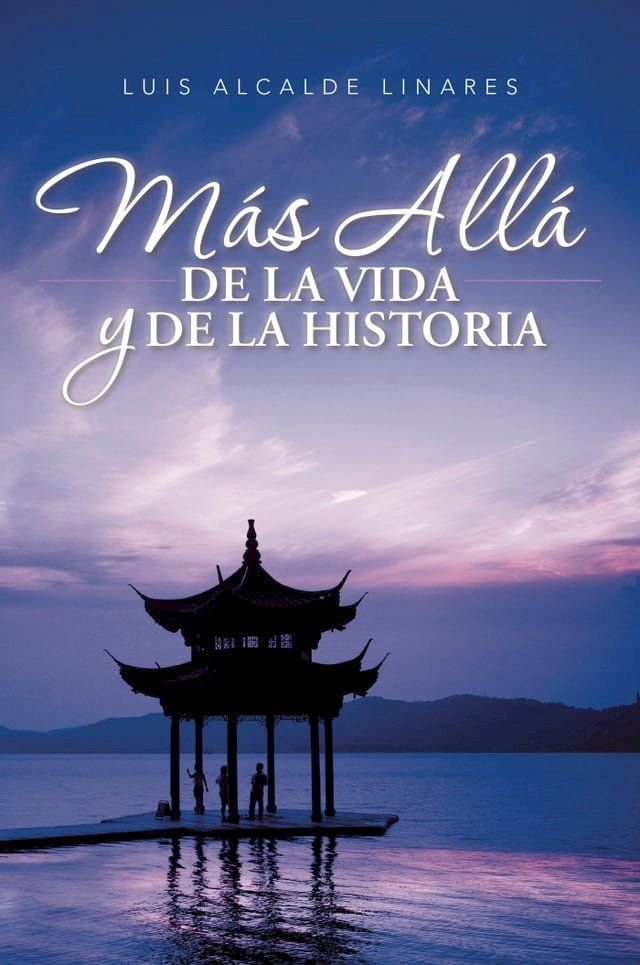  Más allá de la vida y de la historia(Kobo/電子書)