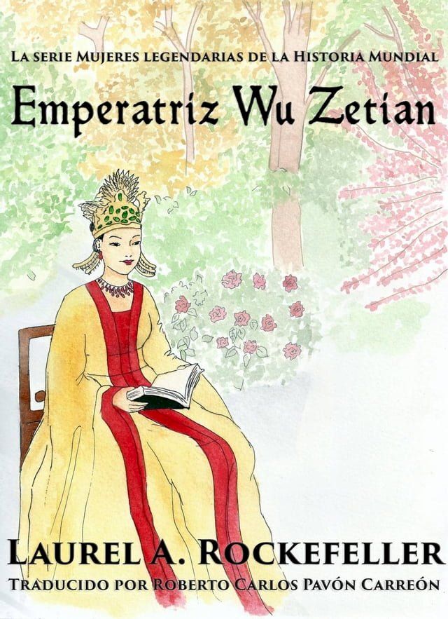  Emperatriz Wǔ Zétiān(Kobo/電子書)