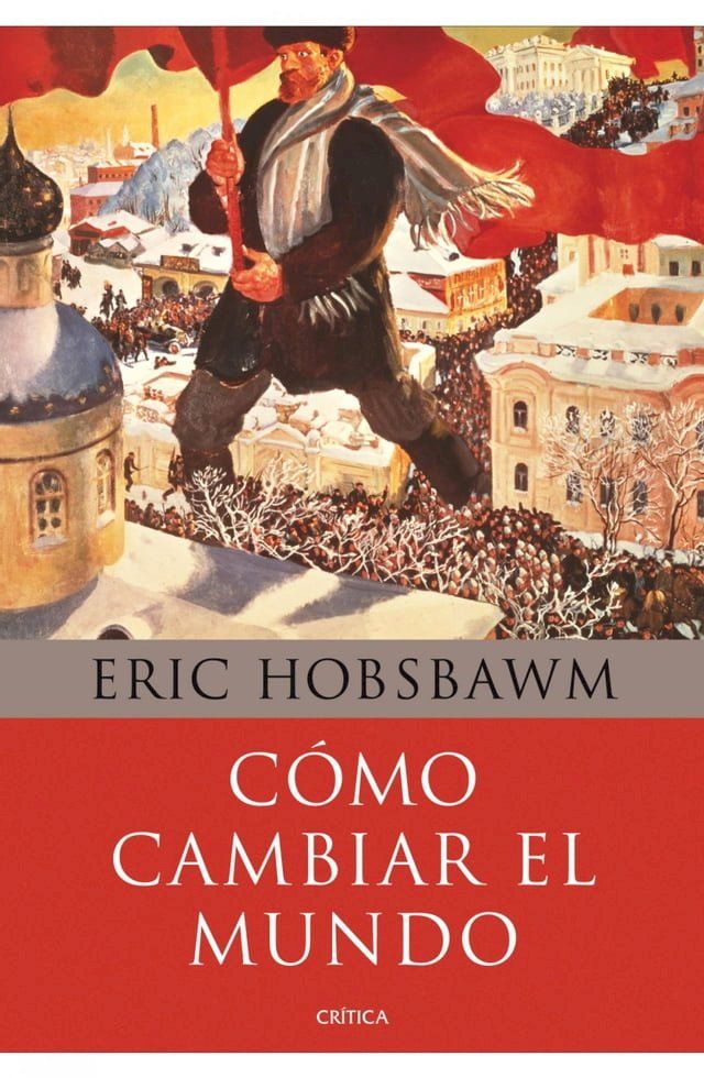  Cómo cambiar el mundo(Kobo/電子書)