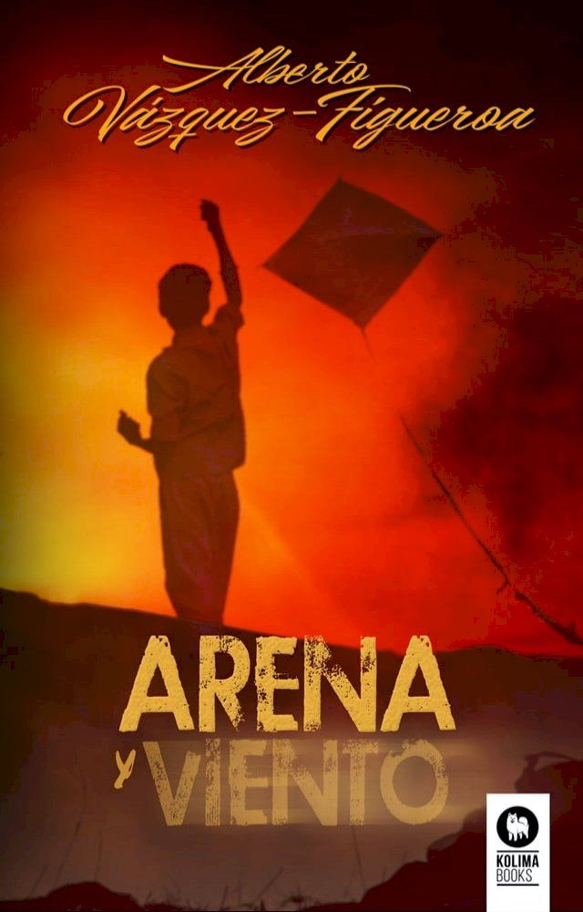  Arena y viento(Kobo/電子書)