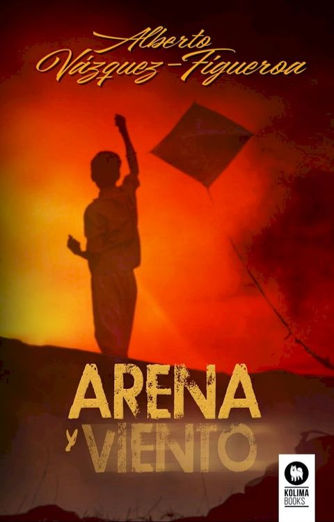 Arena y viento(Kobo/電子書)