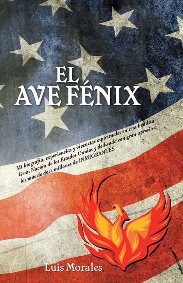  El Ave Fénix(Kobo/電子書)