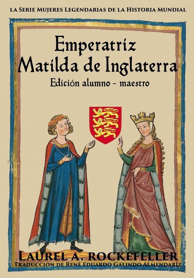  Emperatriz Matilda de Inglaterra(Kobo/電子書)