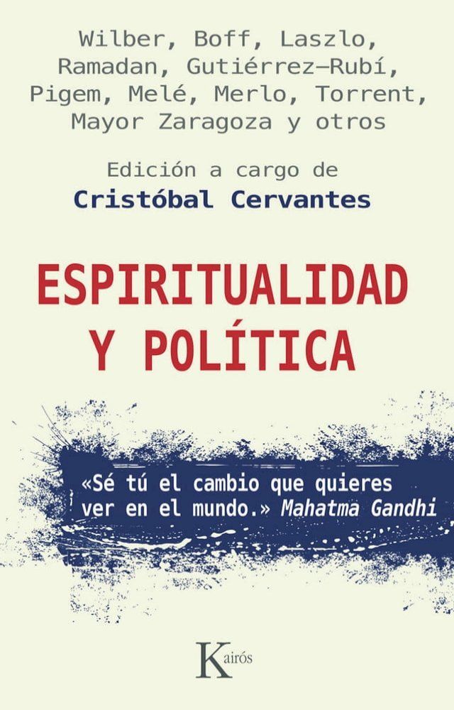  Espiritualidad y política(Kobo/電子書)