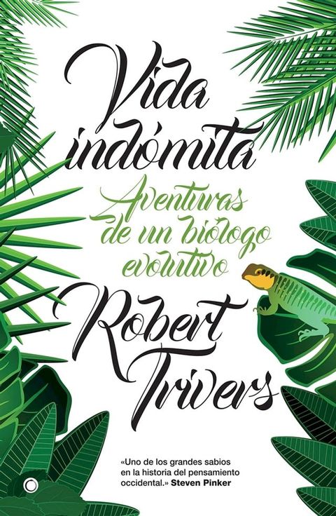 Vida ind&oacute;mita(Kobo/電子書)