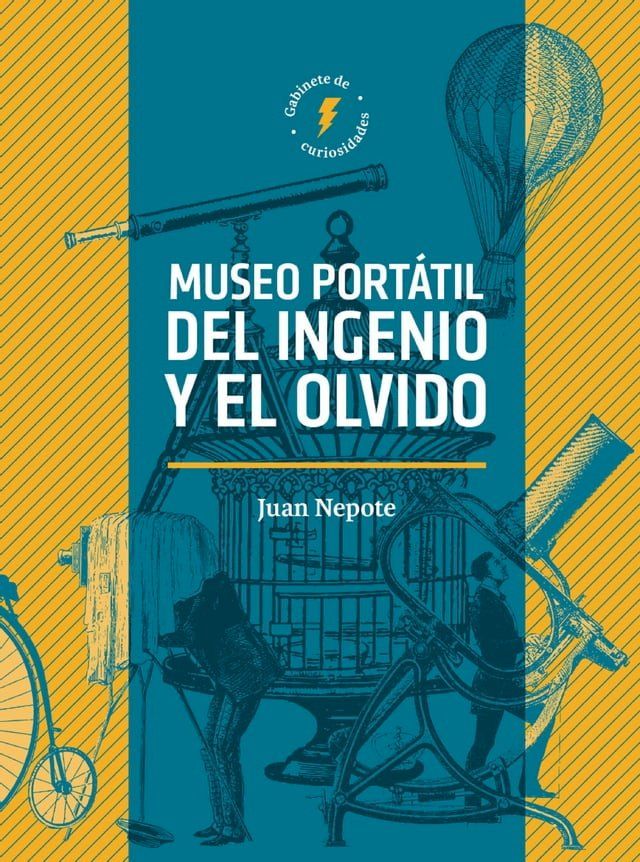  Museo portátil del ingenio y el olvido(Kobo/電子書)