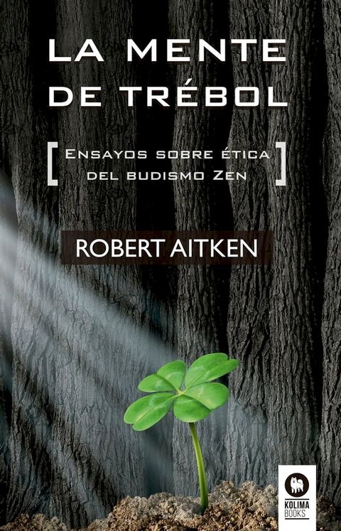 La mente de tr&eacute;bol(Kobo/電子書)