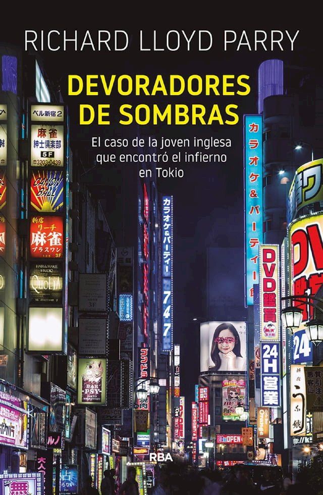  Devoradores de sombras(Kobo/電子書)