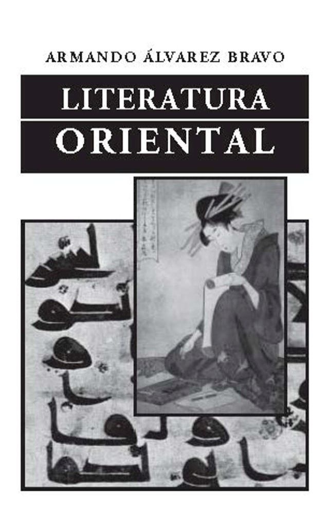  Literatura Oriental(Kobo/電子書)