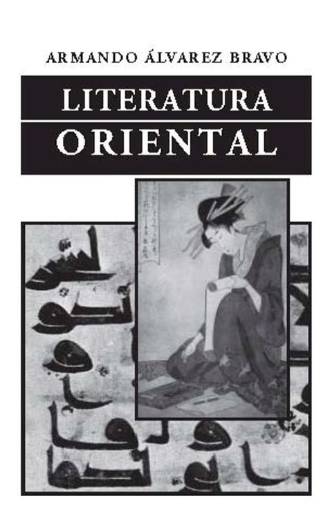 Literatura Oriental(Kobo/電子書)