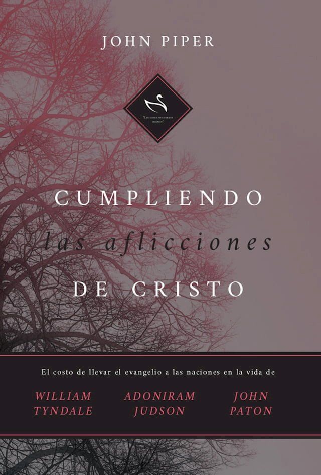  Cumpliendo las aflicciones de Cristo(Kobo/電子書)