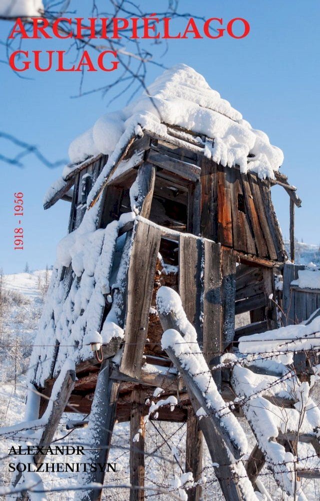  Archipiélago Gulag(Kobo/電子書)