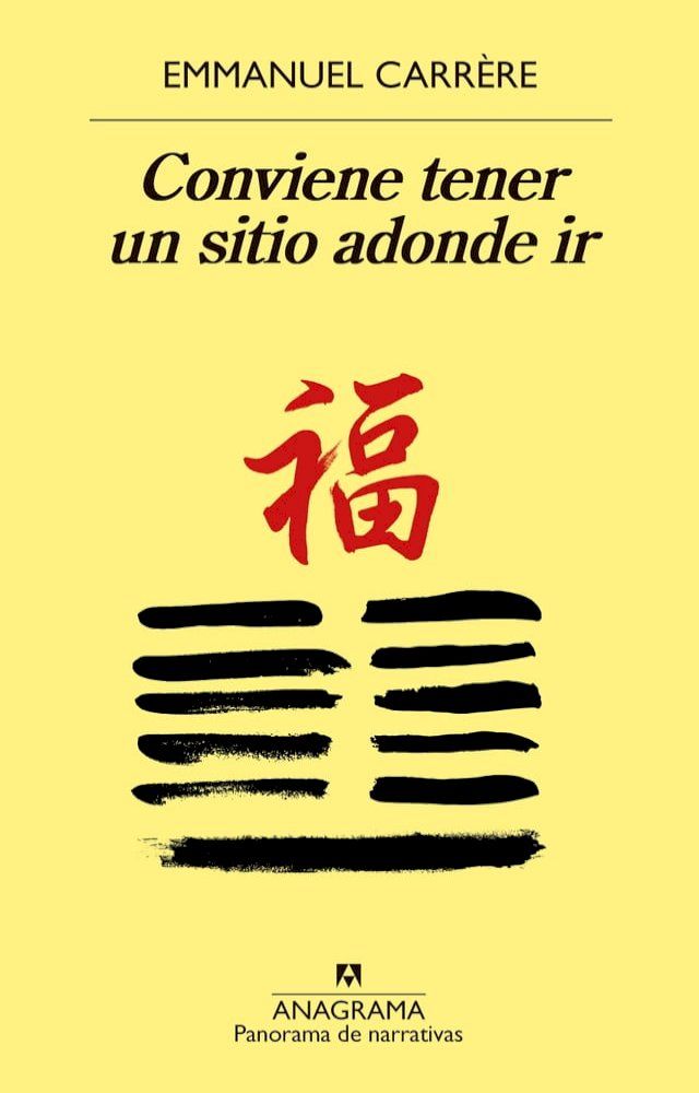  Conviene tener un sitio adonde ir(Kobo/電子書)