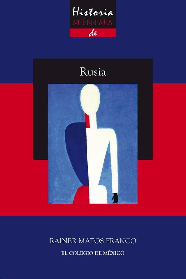  Historia mínima de Rusia(Kobo/電子書)