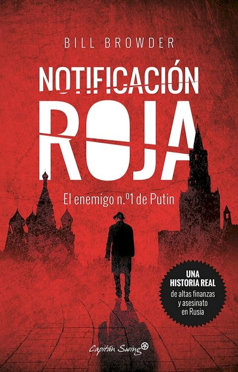 Notificaci&oacute;n Roja(Kobo/電子書)