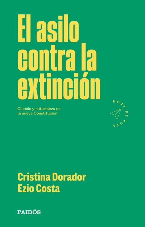 El asilo contra la extinci&oacute;n(Kobo/電子書)