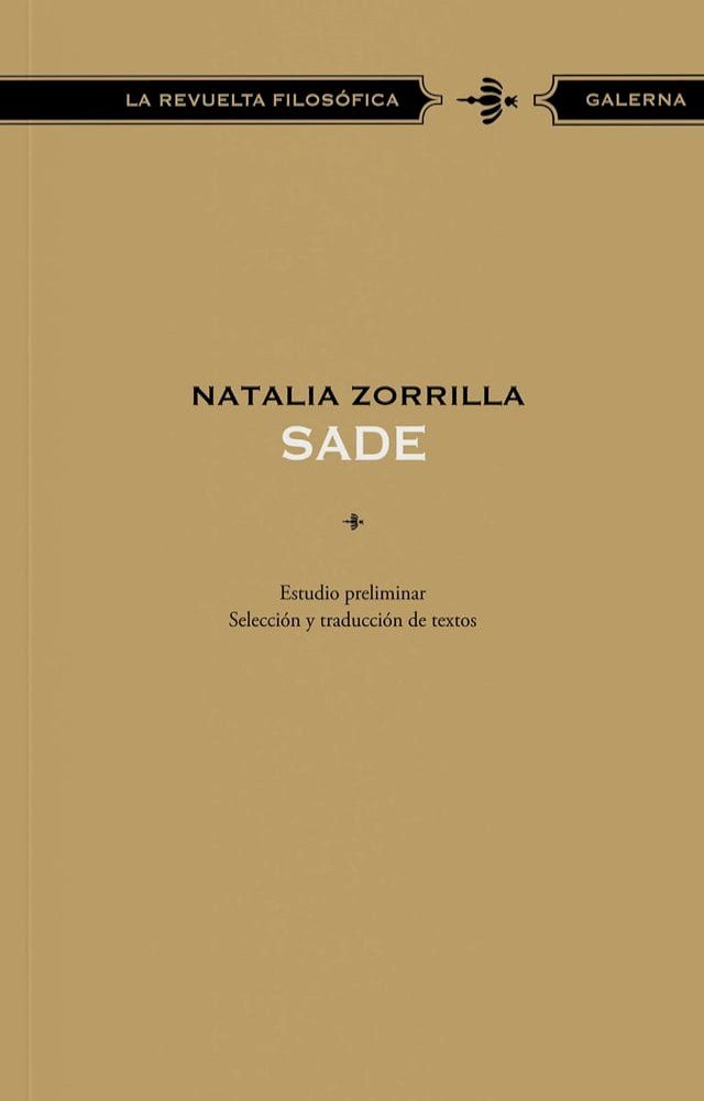  Sade(Kobo/電子書)