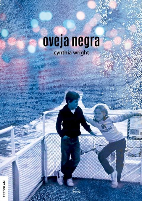 Oveja Negra(Kobo/電子書)