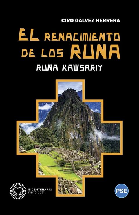 El renacimiento de los runa(Kobo/電子書)