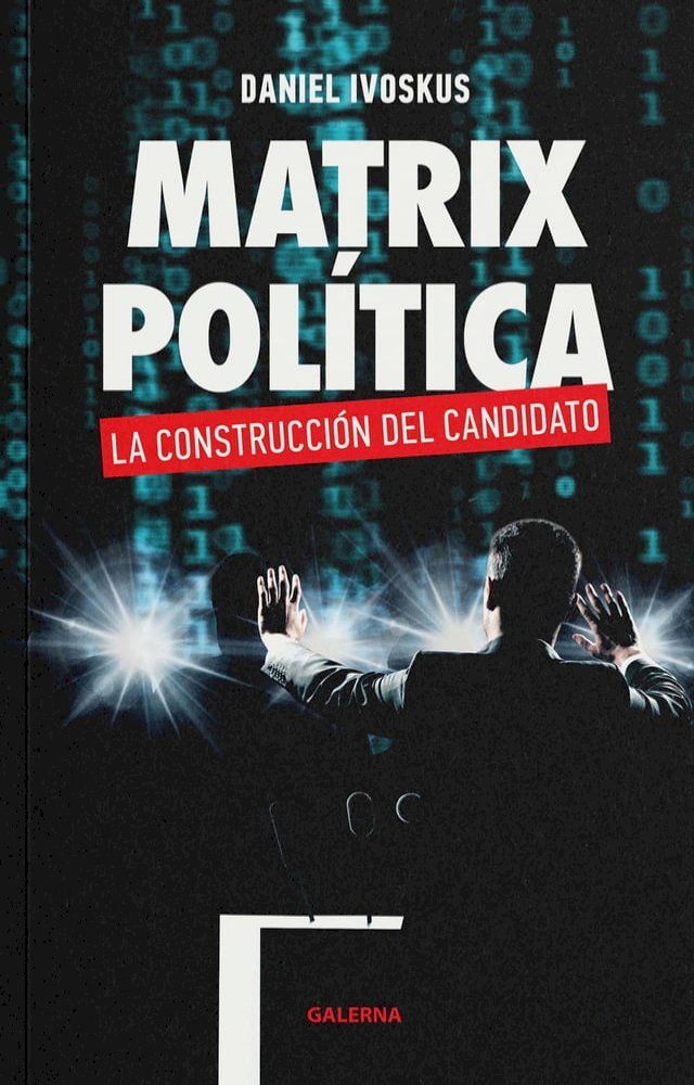  Matrix política(Kobo/電子書)