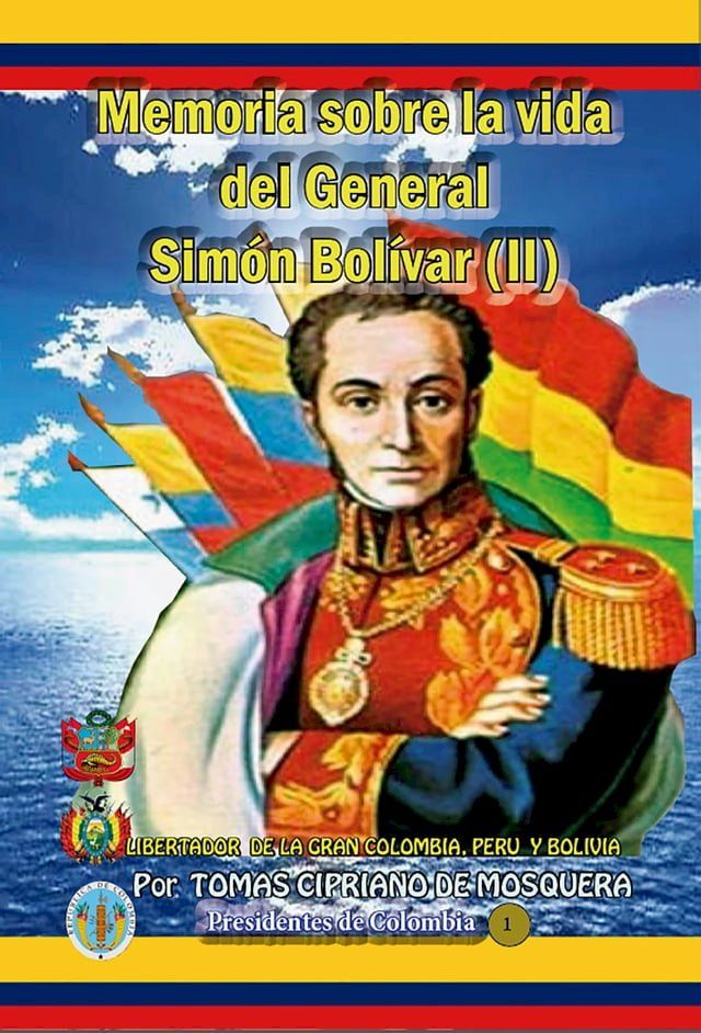  Memoria sobre la vida del general Sim&oacute;n Bol&iacute;var (II)(Kobo/電子書)