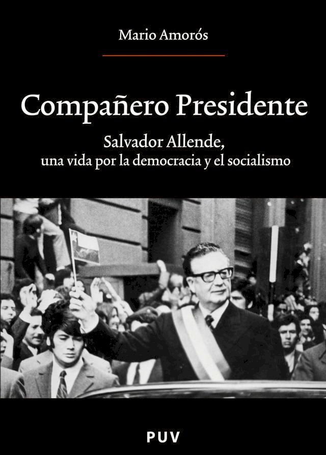  Compañero Presidente(Kobo/電子書)